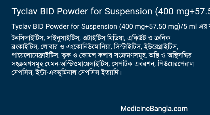 Tyclav BID Powder for Suspension (400 mg+57.50 mg)/5 ml in Bangla