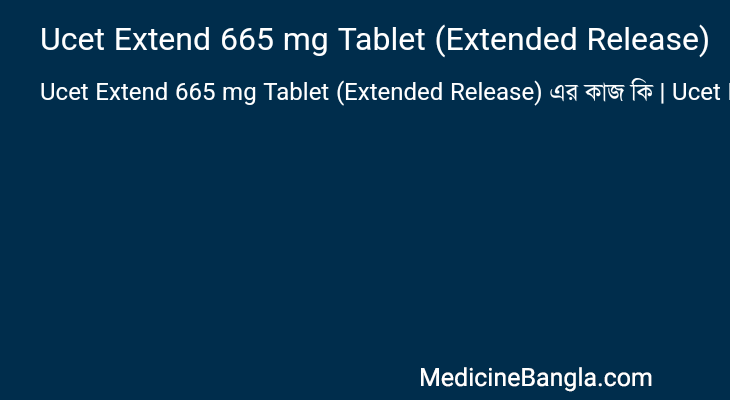 Ucet Extend 665 mg Tablet (Extended Release) এর কাজ Ucet Extend 665 mg Tablet (Extended Release) in Bangla