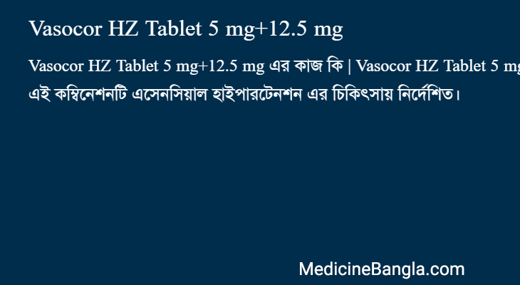 Vasocor HZ Tablet 5 mg+12.5 mg in Bangla