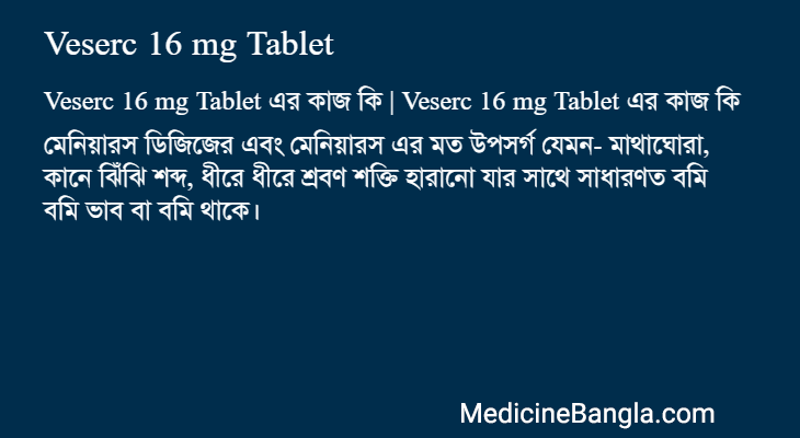 Veserc 16 mg Tablet in Bangla