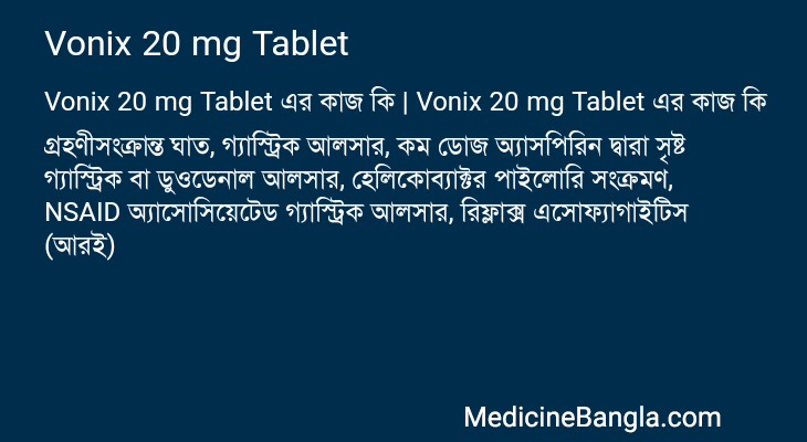 Vonix 20 mg Tablet in Bangla