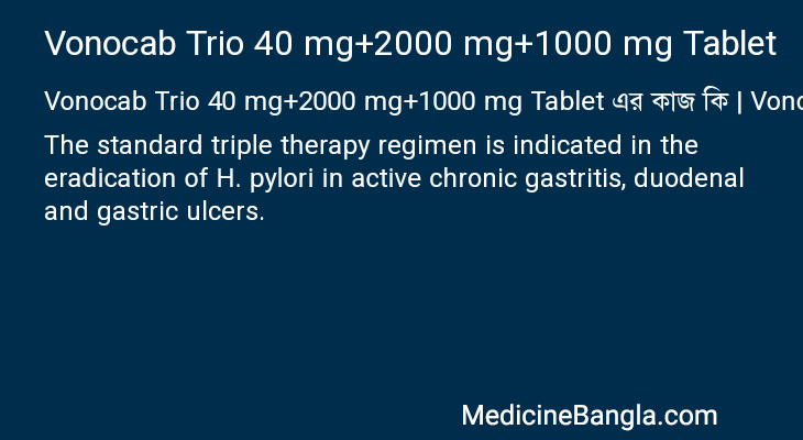 Vonocab Trio 40 mg+2000 mg+1000 mg Tablet in Bangla