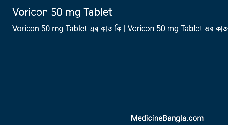 Voricon 50 mg Tablet in Bangla