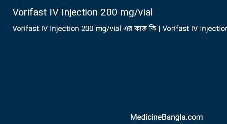 Vorifast IV Injection 200 mg/vial এর কাজ Vorifast IV Injection 200 mg/vial in Bangla