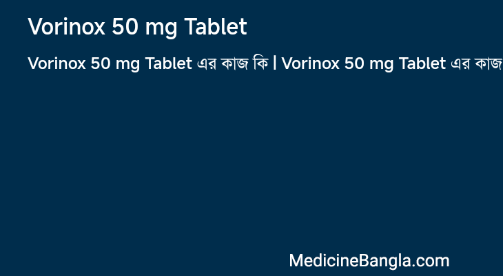 Vorinox 50 mg Tablet in Bangla