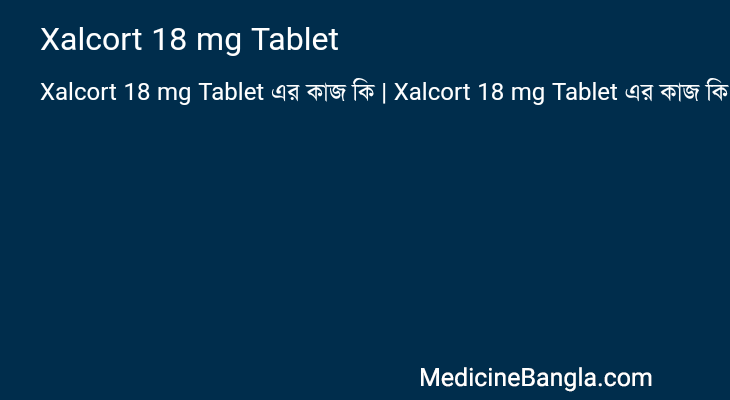 Xalcort 18 mg Tablet এর কাজ Xalcort 18 mg Tablet in Bangla