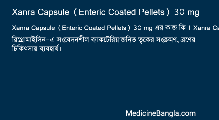 Xanra Capsule (Enteric Coated Pellets) 30 mg in Bangla