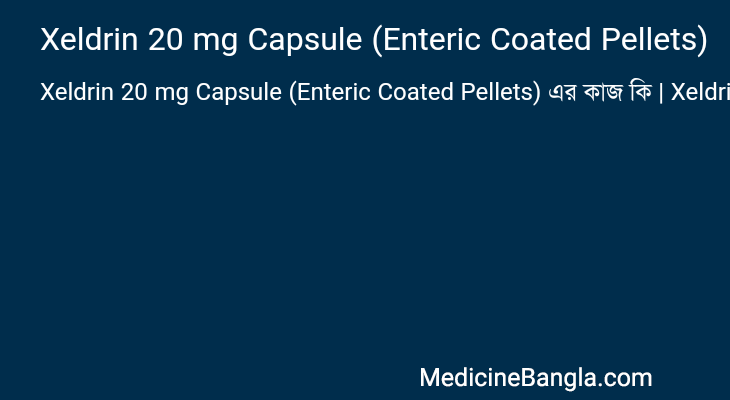 Xeldrin 20 mg Capsule (Enteric Coated Pellets) এর কাজ Xeldrin 20 mg Capsule (Enteric Coated Pellets) in Bangla