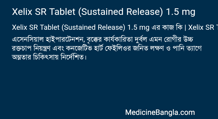 Xelix SR Tablet (Sustained Release) 1.5 mg in Bangla