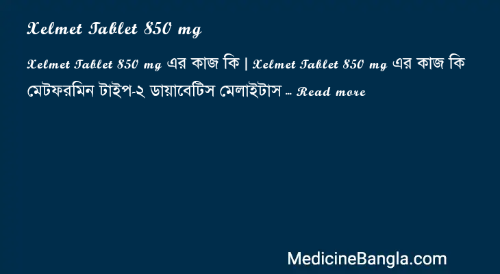 Xelmet Tablet 850 mg in Bangla