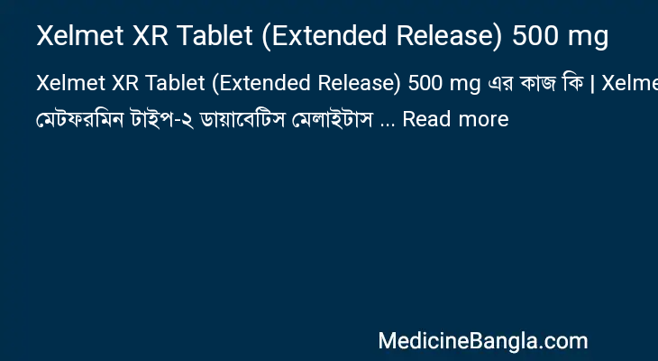 Xelmet XR Tablet (Extended Release) 500 mg in Bangla