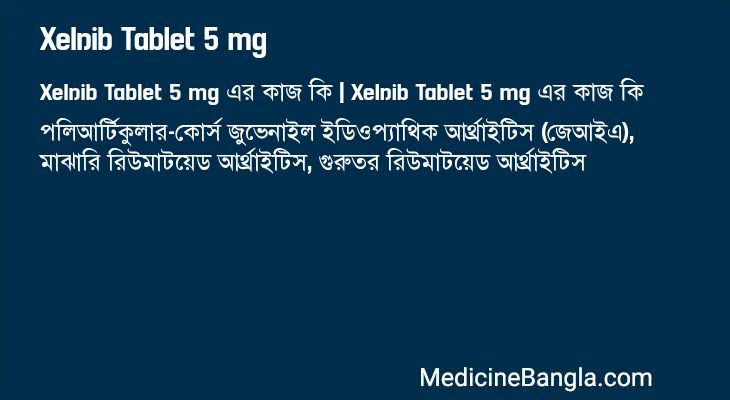 Xelnib Tablet 5 mg in Bangla