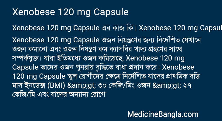 Xenobese 120 mg Capsule in Bangla