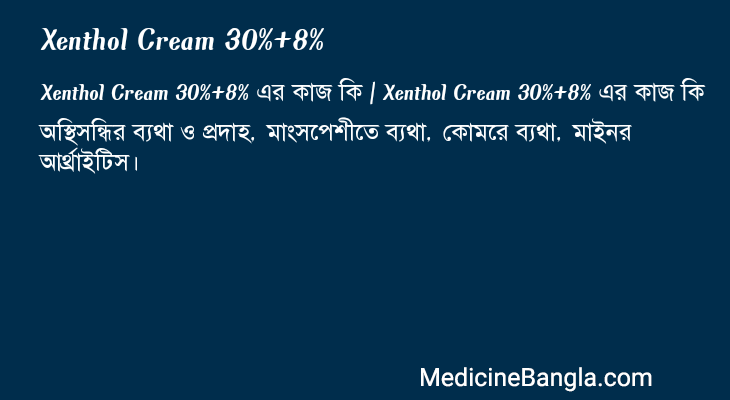 Xenthol Cream 30%+8% in Bangla