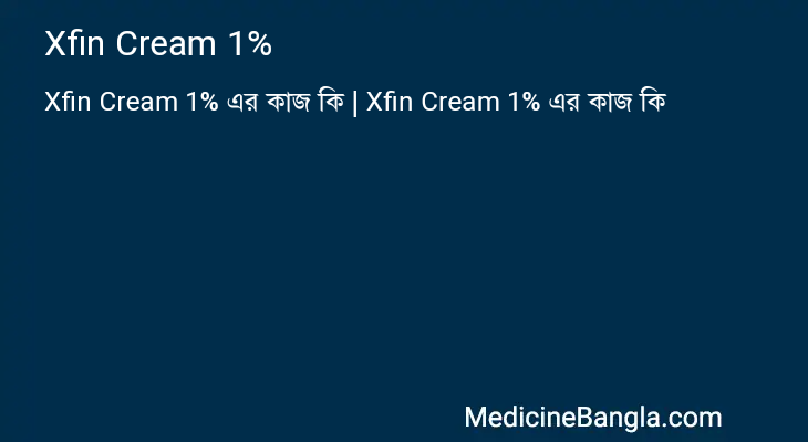 Xfin Cream 1% in Bangla