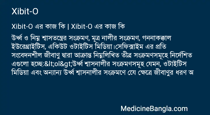 Xibit-O in Bangla