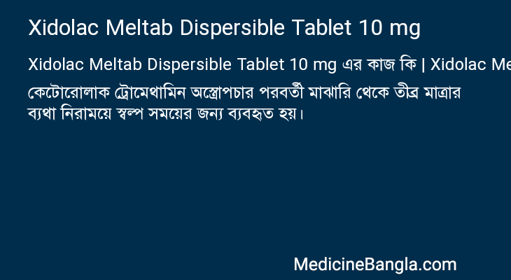 Xidolac Meltab Dispersible Tablet 10 mg in Bangla