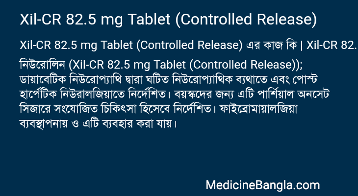 Xil-CR 82.5 mg Tablet (Controlled Release) এর কাজ Xil-CR 82.5 mg Tablet (Controlled Release) in Bangla