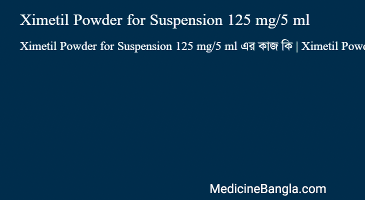 Ximetil Powder for Suspension 125 mg/5 ml in Bangla