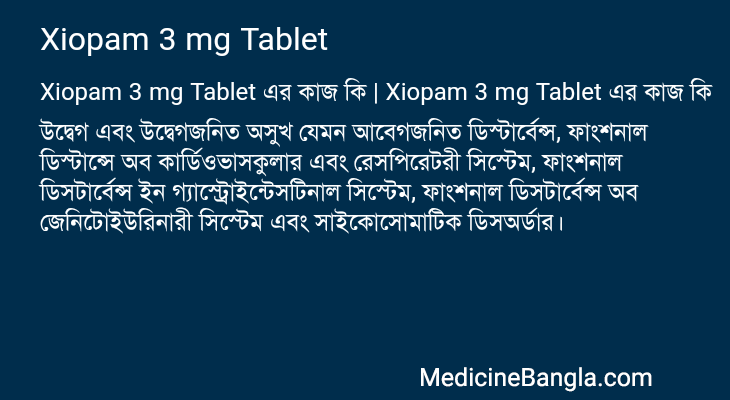 Xiopam 3 mg Tablet in Bangla