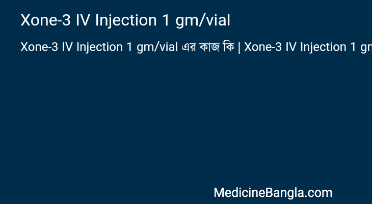 Xone-3 IV Injection 1 gm/vial এর কাজ Xone-3 IV Injection 1 gm/vial in Bangla