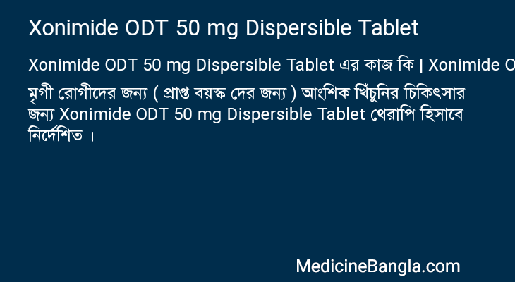 Xonimide ODT 50 mg Dispersible Tablet এর কাজ Xonimide ODT 50 mg Dispersible Tablet in Bangla