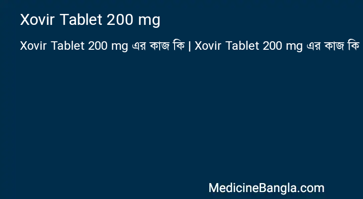 Xovir Tablet 200 mg এর কাজ Xovir Tablet 200 mg in Bangla
