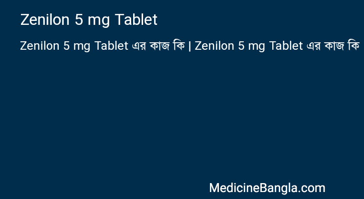 Zenilon 5 mg Tablet in Bangla