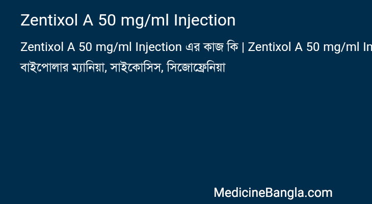 Zentixol A 50 mg/ml Injection এর কাজ Zentixol A 50 mg/ml Injection in Bangla