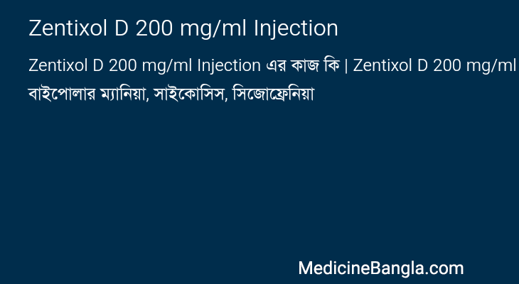 Zentixol D 200 mg/ml Injection in Bangla