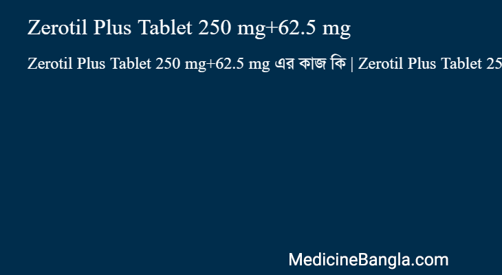 Zerotil Plus Tablet 250 mg+62.5 mg এর কাজ Zerotil Plus Tablet 250 mg+62.5 mg in Bangla