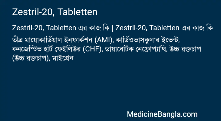 Zestril-20, Tabletten এর কাজ Zestril-20, Tabletten in Bangla