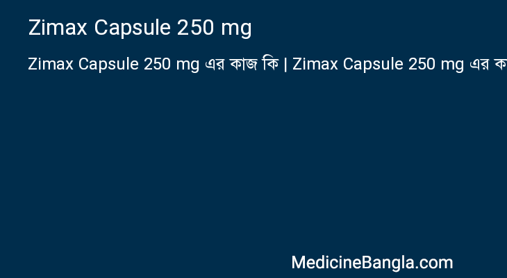 Zimax Capsule 250 mg এর কাজ Zimax Capsule 250 mg in Bangla