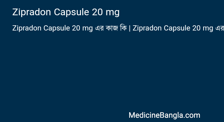 Zipradon Capsule 20 mg এর কাজ Zipradon Capsule 20 mg in Bangla