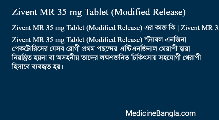 Zivent MR 35 mg Tablet (Modified Release) in Bangla