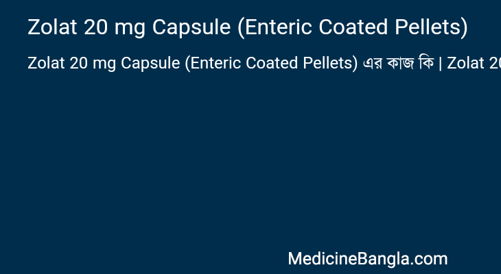 Zolat 20 mg Capsule (Enteric Coated Pellets) এর কাজ Zolat 20 mg Capsule (Enteric Coated Pellets) in Bangla
