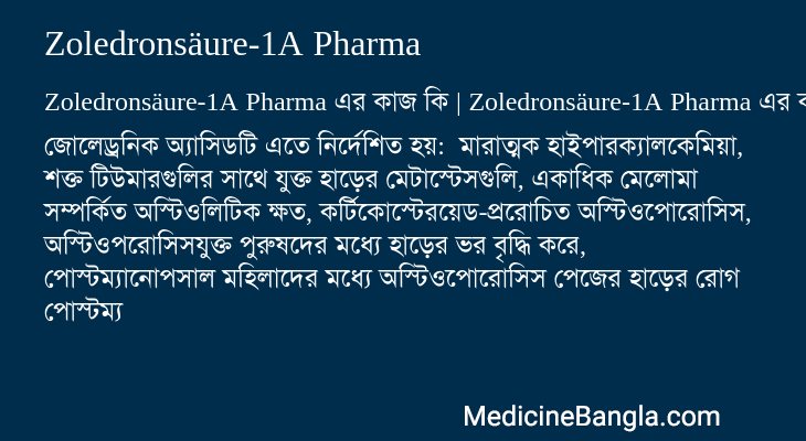 Zoledronsäure-1A Pharma in Bangla