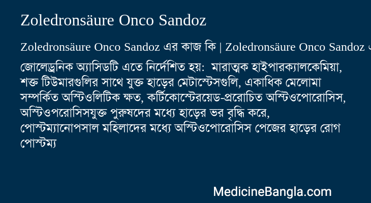 Zoledronsäure Onco Sandoz in Bangla