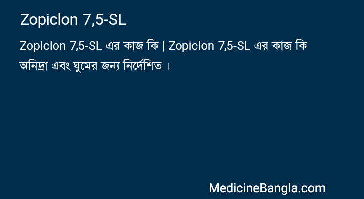 Zopiclon 7,5-SL in Bangla