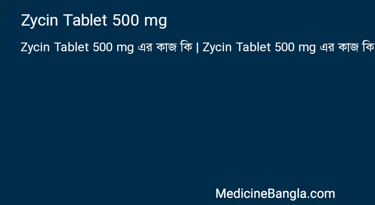 Zycin Tablet 500 mg in Bangla